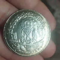 سکه قدیمی