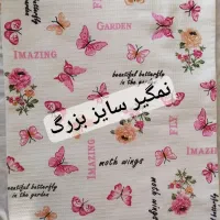 سرویس چهار تیکه