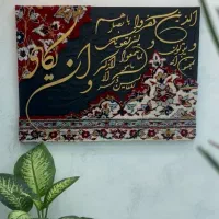 تابلو دکوراتیو فرش تابلو ماه|تابلو، نقاشی، عکس|تهران, پردیسان|دیوار