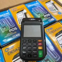 کارتخوان سیار رجیستر