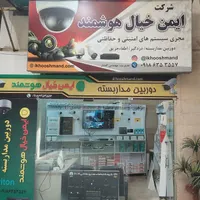نصب سیستم های امنیتی  دوربین ، دزدگیر و اعلان حریق|خدمات پیشه و مهارت|کرمانشاه, |دیوار
