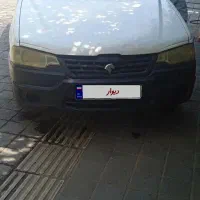 اریسان مدل 95