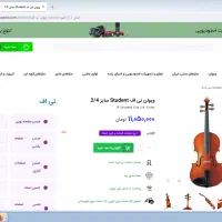ویالن tf student سایز 2/4