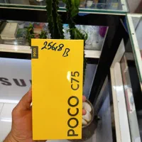 پوکو C75 با حافظه ۲۵۶ گیگ رام ۸ فروش اقساطی