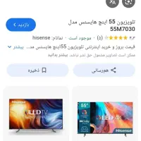 ال ای دی هایسنس ۵۵اینچ