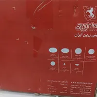 چینی ۶نفره زرین|ظروف سرو و پذیرایی|نسیم‌شهر, |دیوار