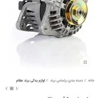 اگهی مربوط به عکس|رایانه رومیزی|بروجرد, |دیوار
