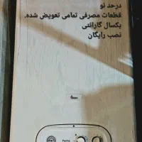 فروش پکیج،آبگرمکن و رسوب زدایی و سرویس|آبگرمکن، پکیج، شوفاژ|مشهد, فرهنگیان (شهرک غرب)|دیوار