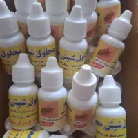 قطره شپش معجزه|آرایشی، بهداشتی، درمانی|اصفهان, خوراسگان|دیوار