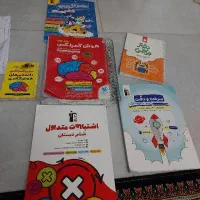 کتاب کمک درسی تیزهوشان