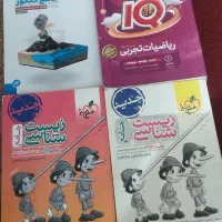 جزوه و کتاب درسی تجربی