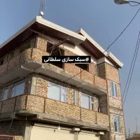 سبک سازی سلطانی|خدمات پیشه و مهارت|ماکو, |دیوار