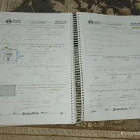 فروش کتاب ریاضی دکتر معین کرمی رشته‌ی تجربی  1404|کتاب و مجله آموزشی|قم, زند آباد|دیوار