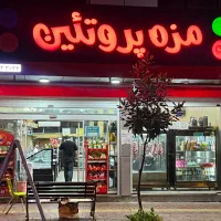 همکار  مرد