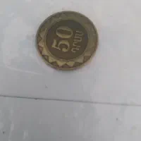 سکه|جواهرات|تایباد, |دیوار