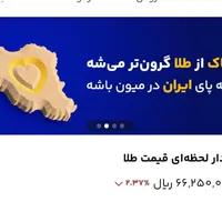 درآمد در خانه