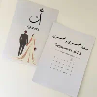 کارت|صنایع دستی و سایر لوازم تزئینی|بندرعباس, |دیوار