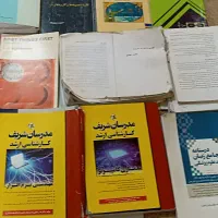 انواع کتاب های رمان،اذشد دانشگاه پوستر بازی رایا ن|کتاب و مجله آموزشی|شیراز, اصلاح‌نژاد|دیوار