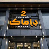 فروش-آپارتمان-85متری-طالقانی