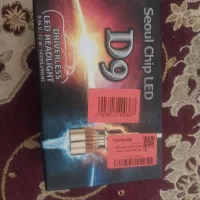 هدلایت پایه H4