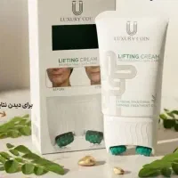 کذم لیفتینگ لاکچری کوین