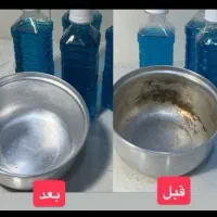 سفید کننده قابلمه روحی نانو