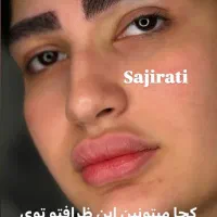 کاشت ابرو تخصصی در درمانگاه کمیل|خدمات آرایشگری و زیبایی|اهواز, زیتون کارمندی|دیوار