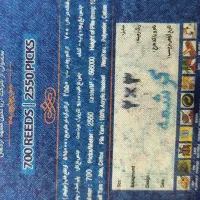 فرش|فرش|فردیس, شهرک ارم|دیوار