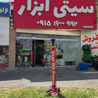 نیتروژن.ساکشن .واسکازین پمپ. گریس پمپ سیتی ابزار|ماشینآلات صنعتی|بیرجند, |دیوار