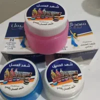 کرم شهد عسل معروف