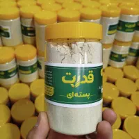 قاووت، قووتو