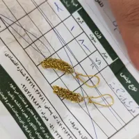 20 گرم طلا|جواهرات|قوچان, |دیوار