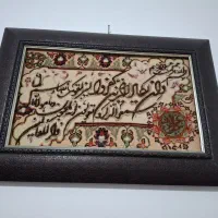 تابلو فرش دستبافت|تابلو فرش|قم, آزادگان|دیوار