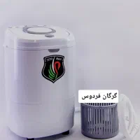 مینی واش لباسشویی باضمانت Gorganferdoskala|ماشین لباسشویی و خشککن لباس|گرگان, |دیوار