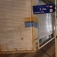 مغازه ۳۸متر امامزاده.صبوری