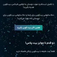 100تومان ام پی فینکس فقط با زدن کد دعوت ناموسامیده|کارت هدیه و تخفیف|تبریز, |دیوار
