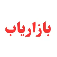 استخدام بازاریاب پر انرژی