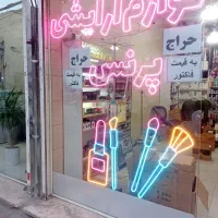 نئون و پرچم ساحلی