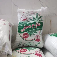 برنج محلی طارم و فجر سوزنی کلی و جزئی