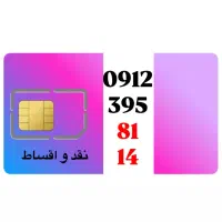 کد 3