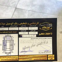 پژو۲۰۶تیپ۵مدل۹۶