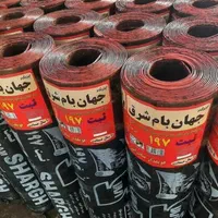 نمایندگی ایزوگام شرق مشهد و دلیجان|مصالح و تجهیزات ساختمان|تنکابن, |دیوار