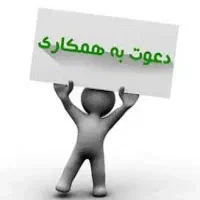 استخدام راننده نیسان