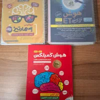 3 عدد کتاب آمادگی آزمون تیزهوشان ششم به هفتم