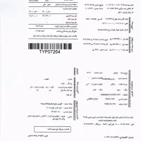 وانت آریسان ۲ دوگانه سوز سفید صفر مدل ۱۴۰۵ اقساط