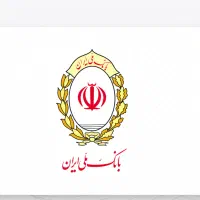 وام مهربانی