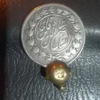 سکه ناصرالدین السلطان