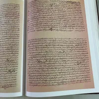 سفینه تبریز|کتاب و مجله آموزشی|تهران, پونک|دیوار