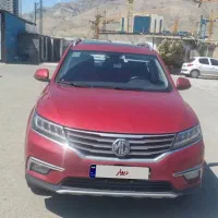 ام جی RX5 کم کار و عالی