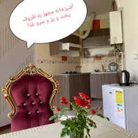 اجاره سوئیت اقتصادی و مجهز در شهر ییلاقی شهمیرزاد|اجارهٔ کوتاهمدت آپارتمان و سوئیت|شهمیرزاد, |دیوار